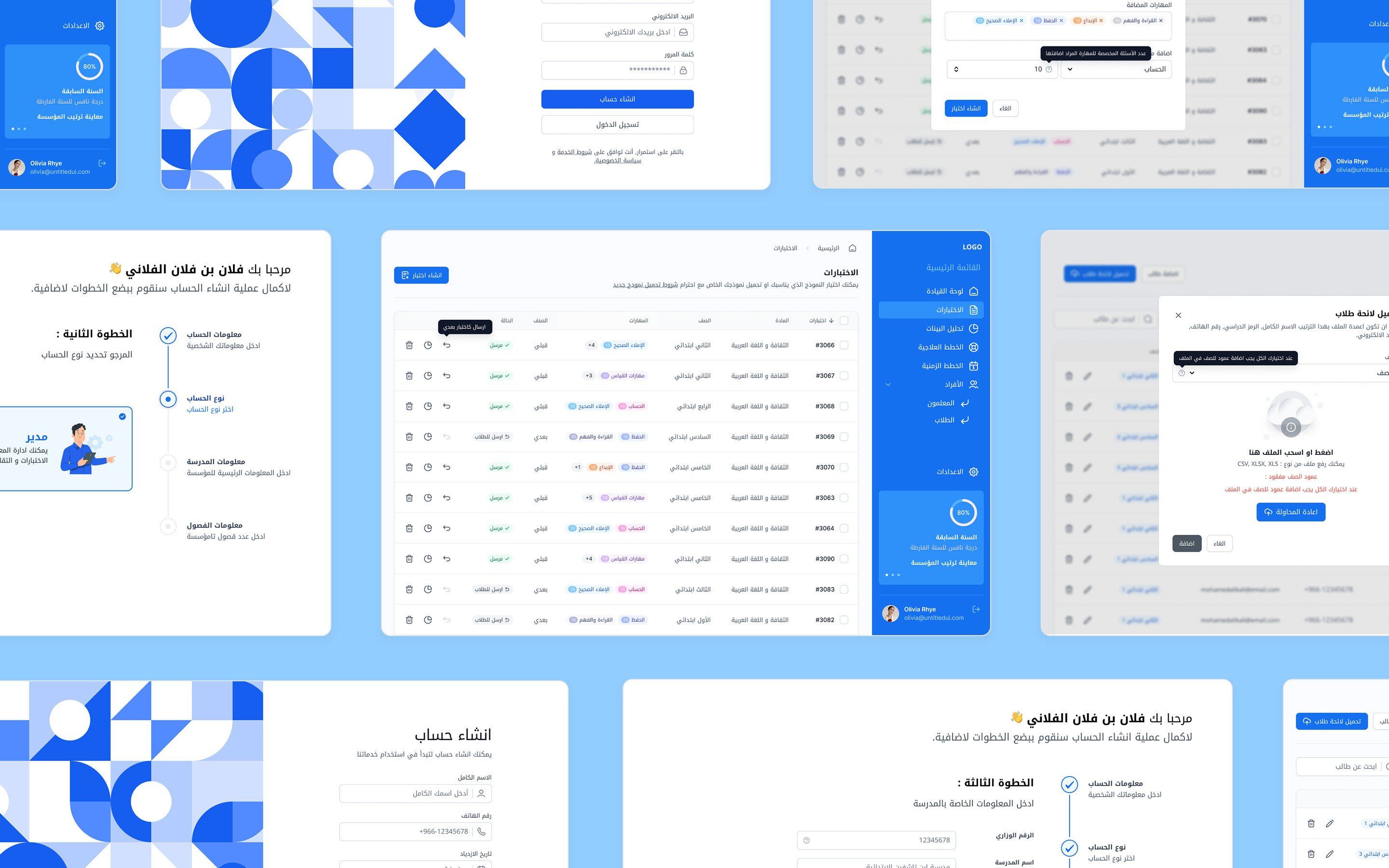 Desktop Application for Automated Test Generation